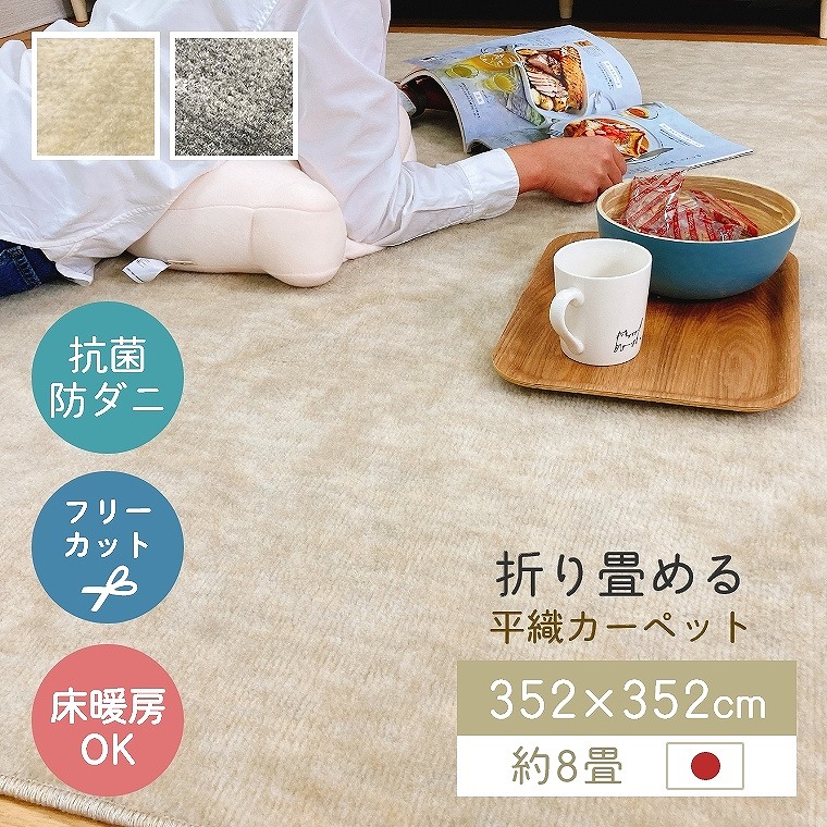 熱い夏を好いたらしいに！おすすめ引っ敷き特集