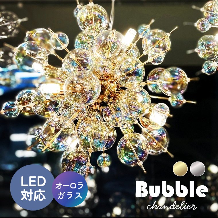 楽天市場】シャンデリア 6灯 LED対応 ペンダントライト シーリング