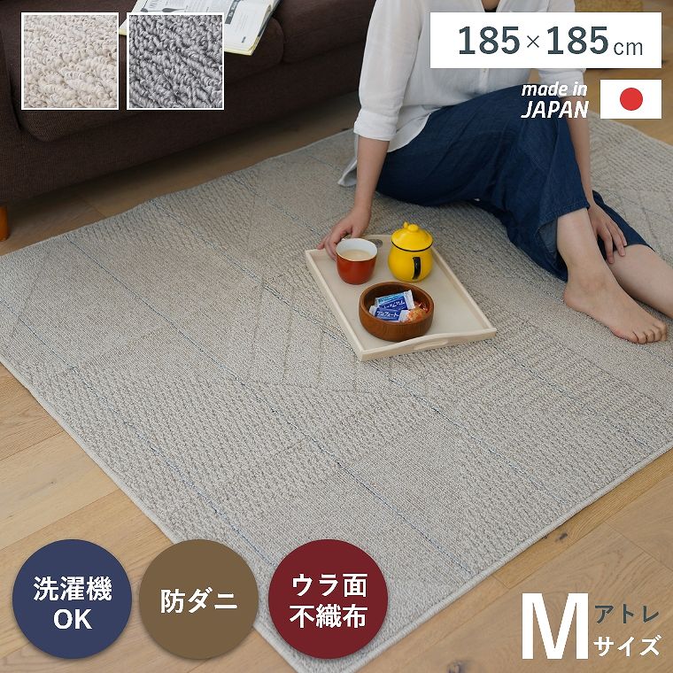 熱い夏を好いたらしいに！おすすめ引っ敷き特集