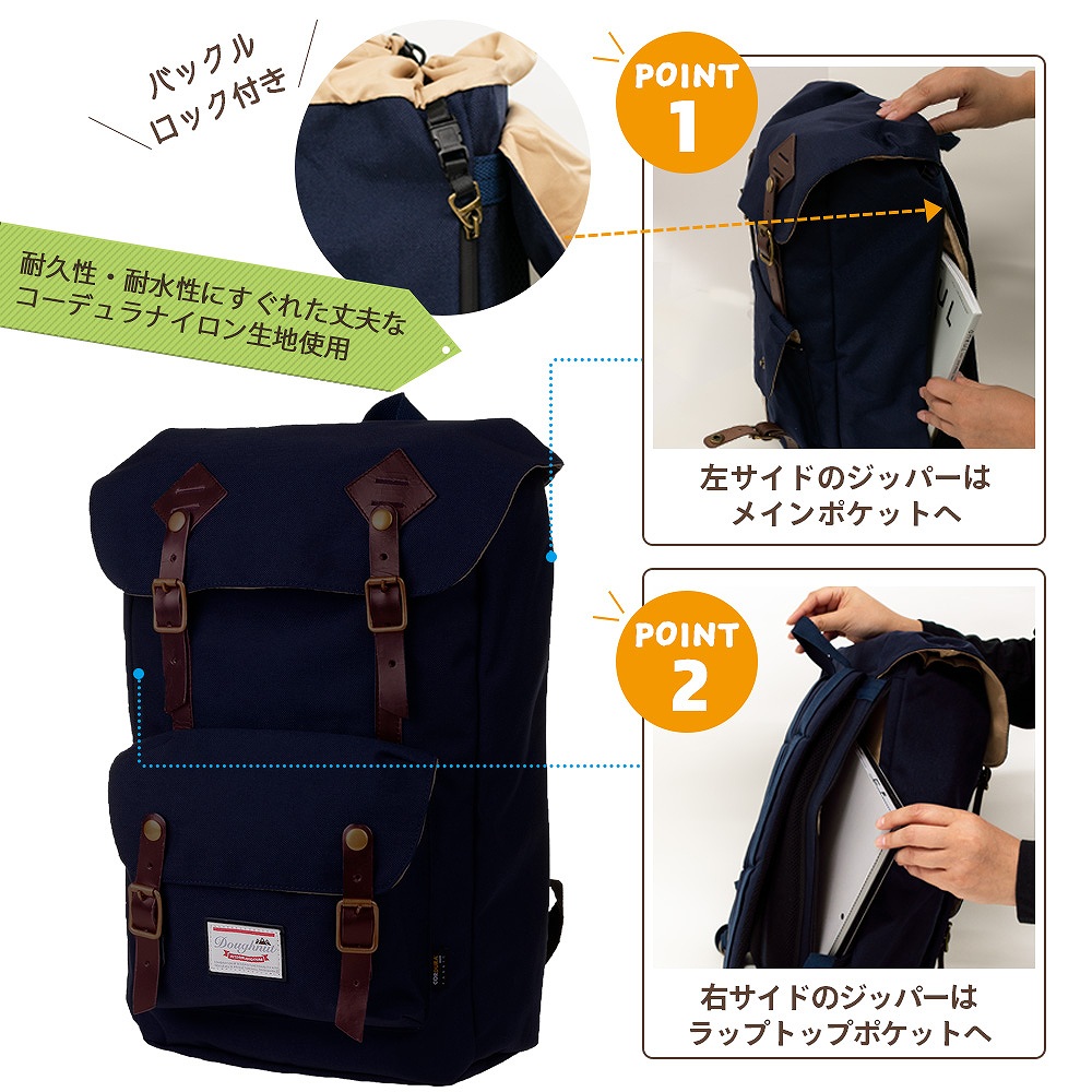 注目の Doughnut ドーナツ American Vintage Cordura アメリカンヴィンテージ コーデュラ バックパック 機能性充実 ポケットたくさん 大容量 バックパック リュック デイパック メンズ レディース 男女兼用 定番カラー 新品 Hughsroomlive Com