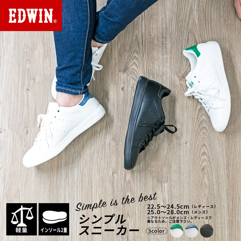 楽天市場 スニーカー メンズ レディース シューズ Edwin エドウイン 軽量 白靴 黒 ビジネスシューズ スニーカー通勤 アスレジャー 運動靴 室内履き ナースシューズ 軽い オシャレ シンプル Eds11 12 Moriashizakka