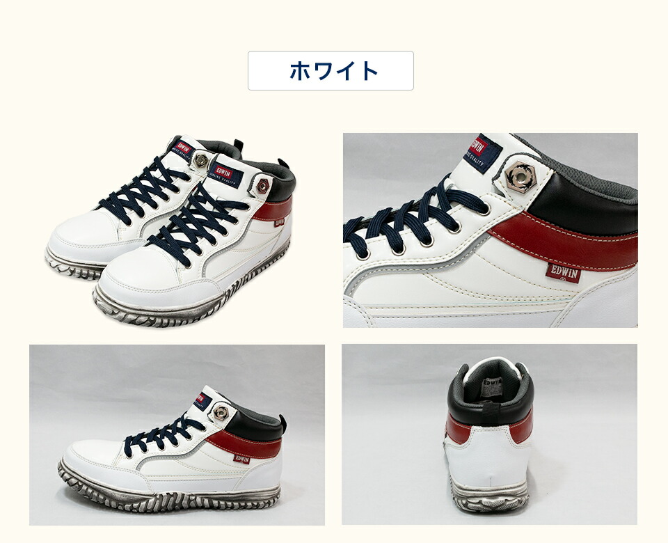 ポピュラリティー品物 無難モカション メンズ スニーカー セーフティーシューズ Edwin エドウィン 頂点仲核 他愛もない 軽量 ブランド かっこ良質 スマート 御機嫌アンダーカット 王法カット 光る素材 25 26 27 28 Esm102 お勤め靴 Mfwrevent Com
