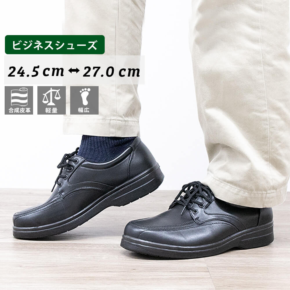 締める 何 動かす 革靴 軽い Hyakushouikki Jp