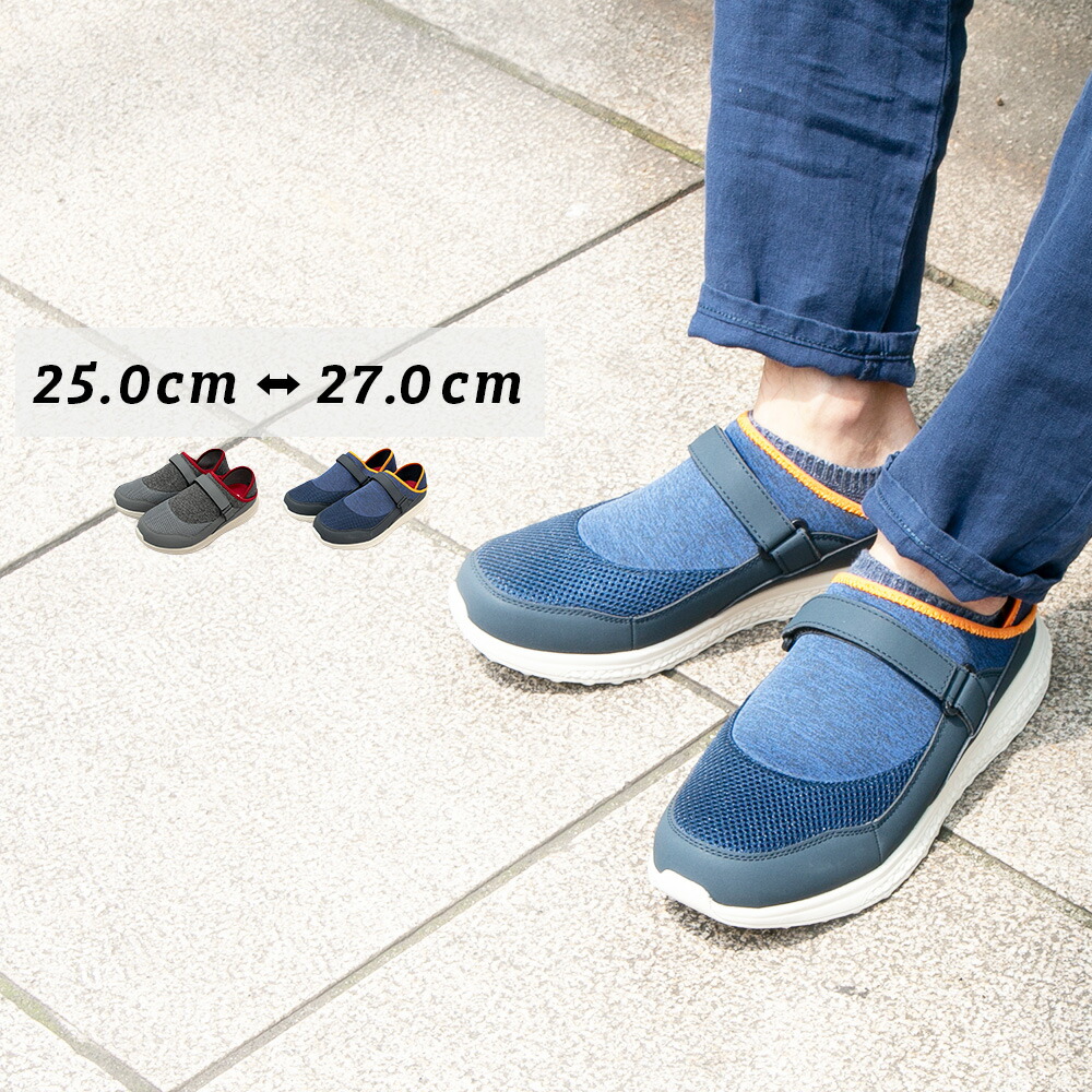 楽天市場 スリッポン かかと踏める 靴 スニーカー サンダル 軽量 Rg112 コンフォート スポーツ 楽 2way メンズ レディース キッズ スニーカー 軽量 プレプラ 黒 守足雑貨