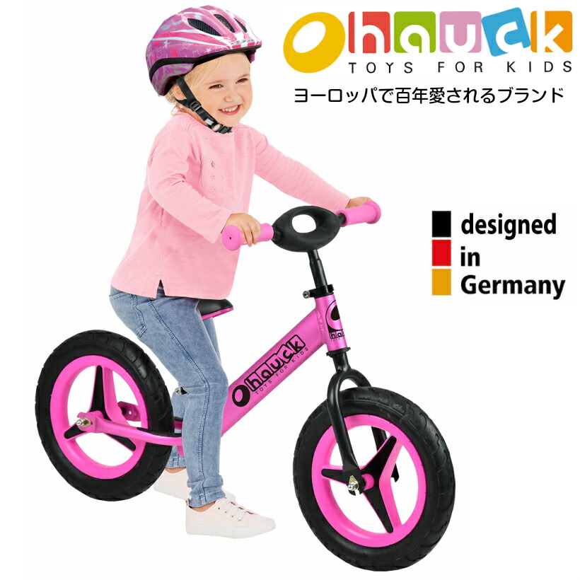 【即納】ドイツの名門ハウク・アル・ライダー＜Hauck　Alu　Rider　XLポスト付きで永く乗れる　子供が喜ぶカラフル・デザイン　一緒に遊べるハンドル　カラー：ピンク　12＞本格アルミフレーム　しっかりグリップ・ラバープロファイル・本格ノーパンクタイヤ