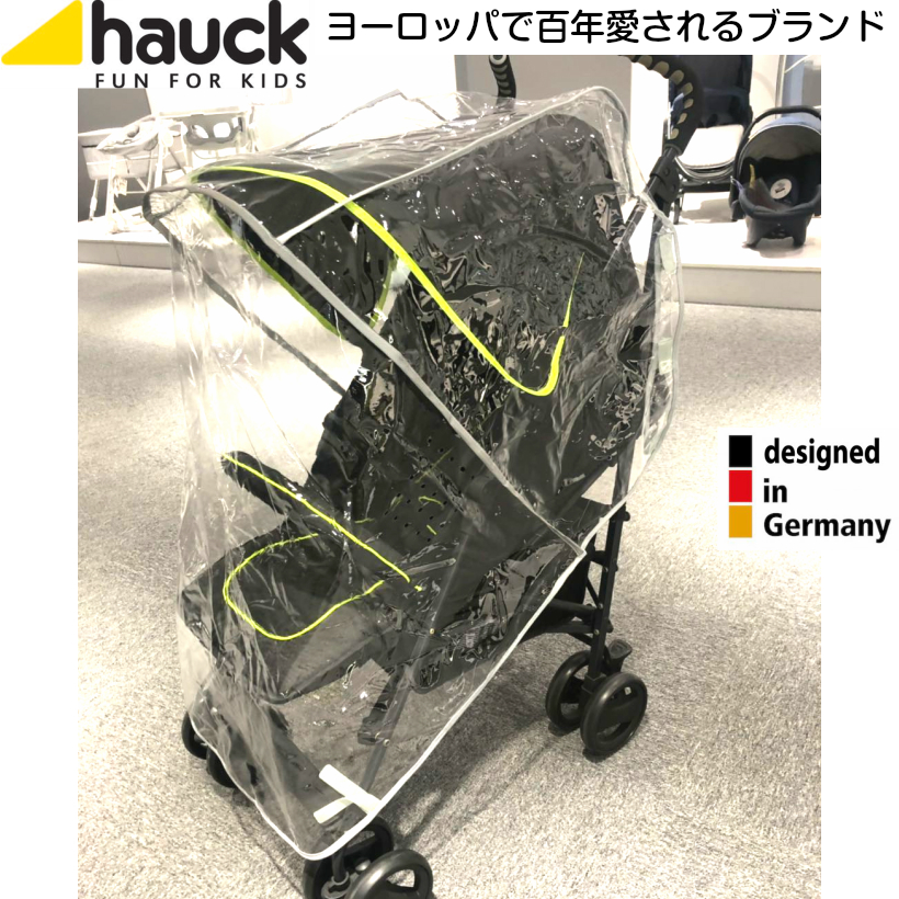 hauck sport stroller