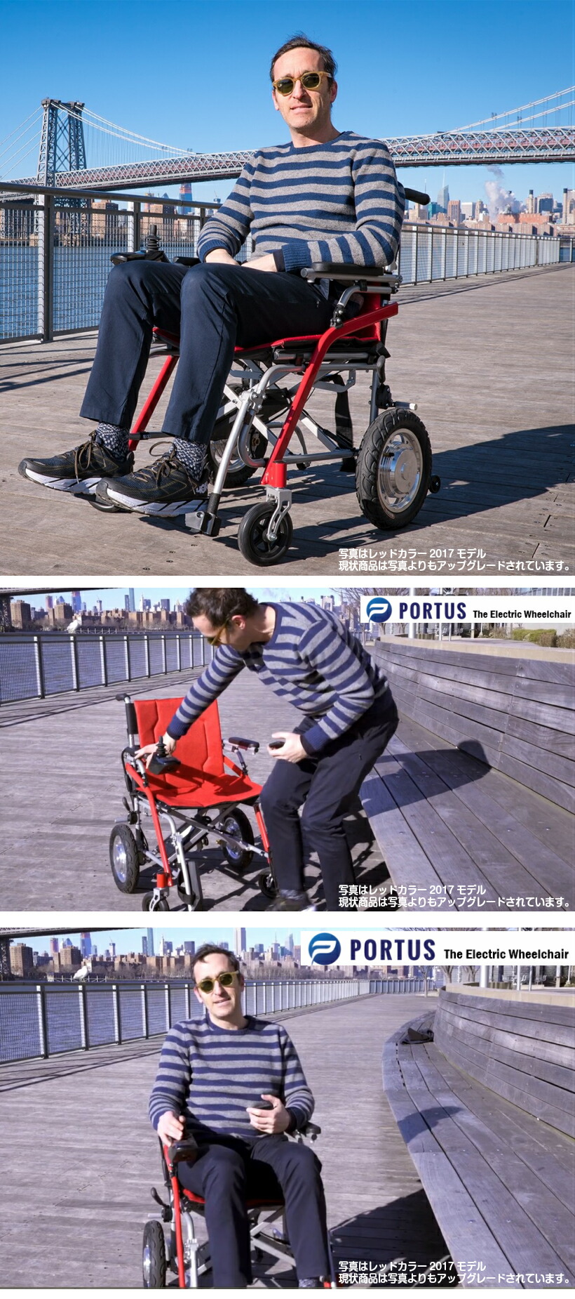 楽天市場 即納 ポルタス ハイブリッド ライト 電動車椅子 ブラシレスモーター リチウムイオン電池 マグネシウム 車いす 車イス 電動車いす 折りたたみ車椅子 折り畳み 軽量 軽い コンパクト 小型 カート 充電 バッテリー 介護 介助用 自走式 歩行補助 ブラック