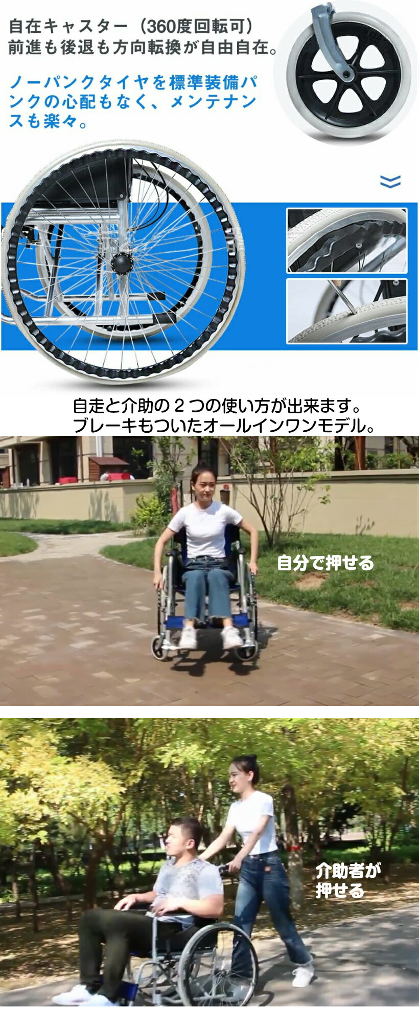 楽天市場 即納 ポルタス バディー 車椅子 軽量 折り畳み車いす 車イス ブレーキ 自走 送料無料 介助用 介護用品 お年寄り 軽量車椅子 プレゼント 折りたたみ おしゃれ 福祉用具 色 ブルー サイクル パートナー楽天市場店