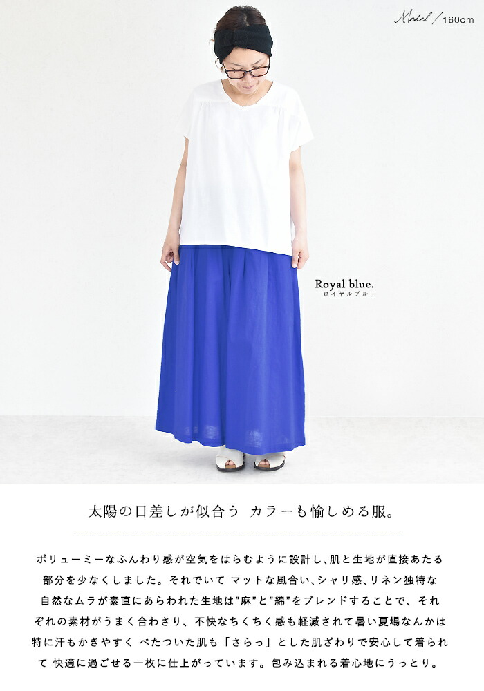 楽天市場 ガウチョ ガウチョパンツ 夏 ナチュラル 服 私たちの 幸せな一日に寄り添う色 コットンリネン素材ロング丈ガウチョパンツ ワイドパンツ レディース ロング丈 大きいサイズ スカーチョ 綿麻 無地 レモンイエロー 一枚のみゆうパケット可 ハピデジ