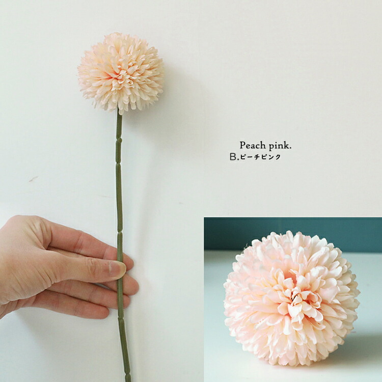 在庫一掃SALE 】【 3本セット 】 インテリア 花 フェイク ブーケ