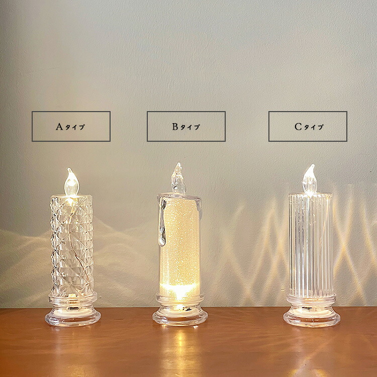 再販 】 LED キャンドルライト 北欧 韓国雑貨 安全 キャンドル 電池式 
