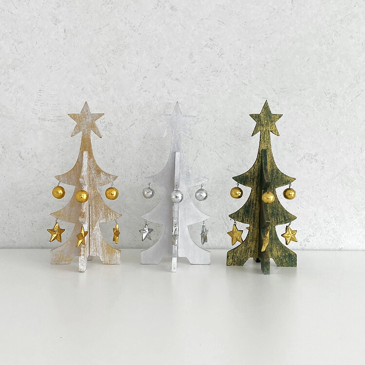 クリスマスツリー H75cm Xmas3 S (クリスマス 2023) 【送料無料】