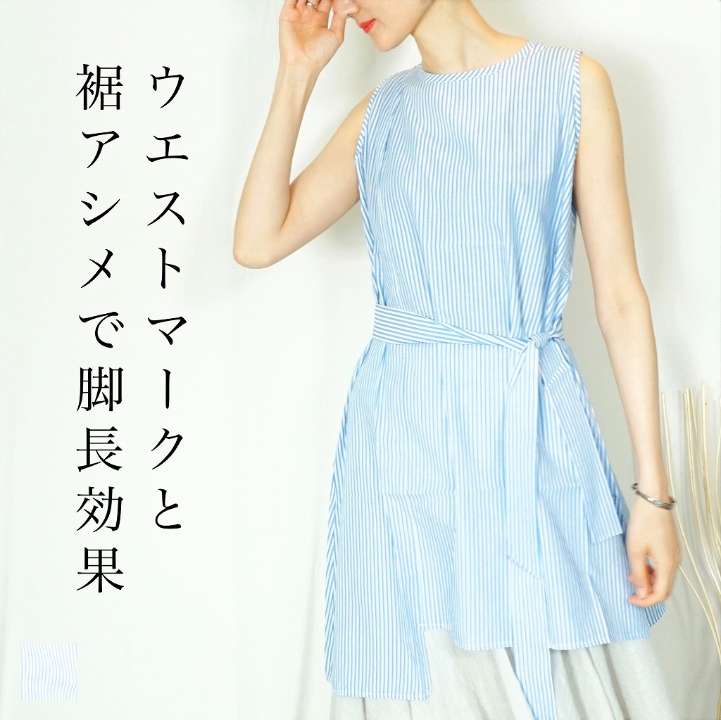 楽天市場 楽天お買い物マラソン クーポン 送料無料 ストライプノースチュニックリワンピ トップス チュニック 夏ワンピース サマーワンピ リボン ウエストリボン リゾート 夏コーデ ブルー カジュアル リゾートワンピ Fashfren