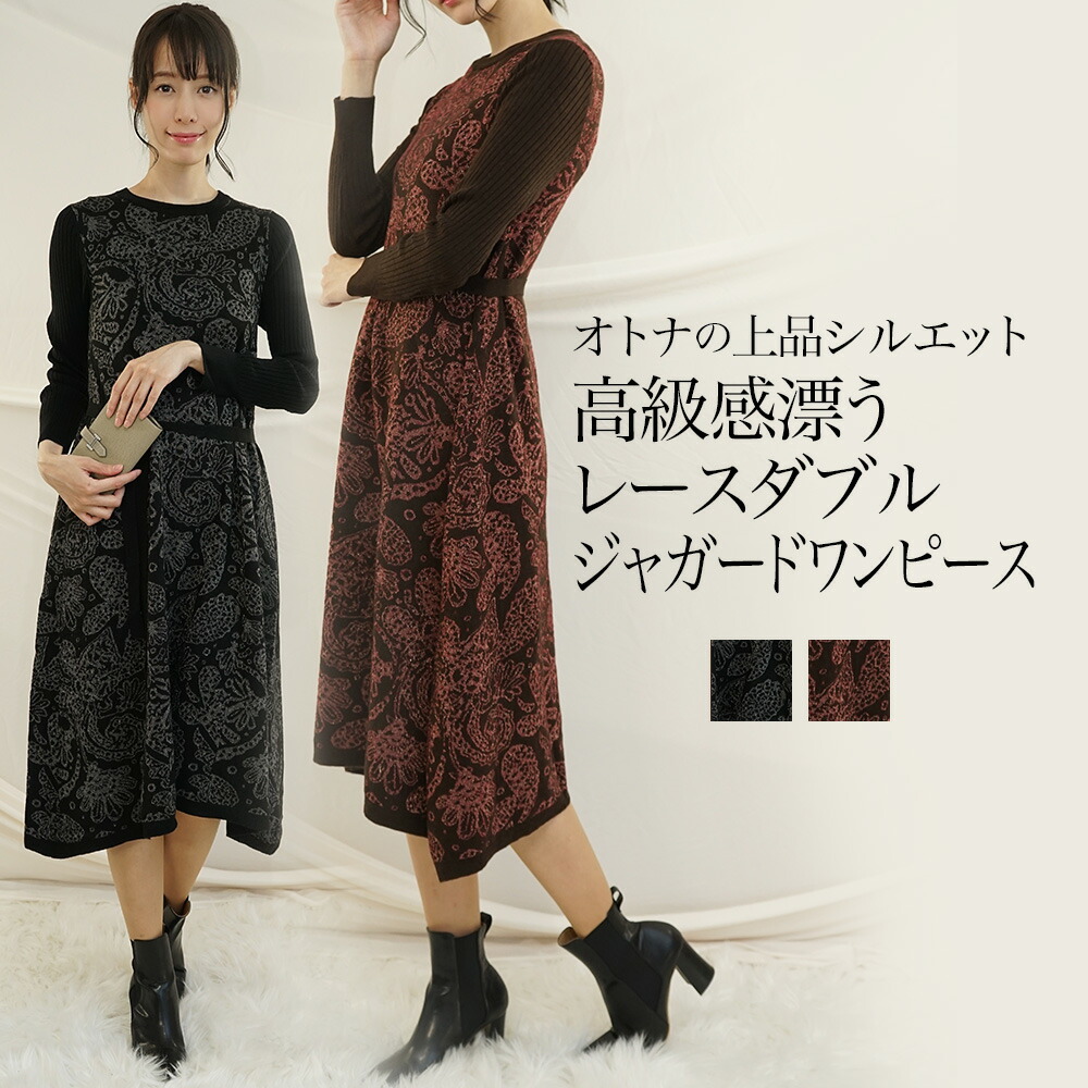 楽天市場 送料無料 ラクーン混ふわふわニットワンピースfashfren ワンピース ニットワンピ ロング ロング丈 裾スリット ワイン レッド ブルー ベージュ ブラック 黒 綺麗目 シガレット Fashfren