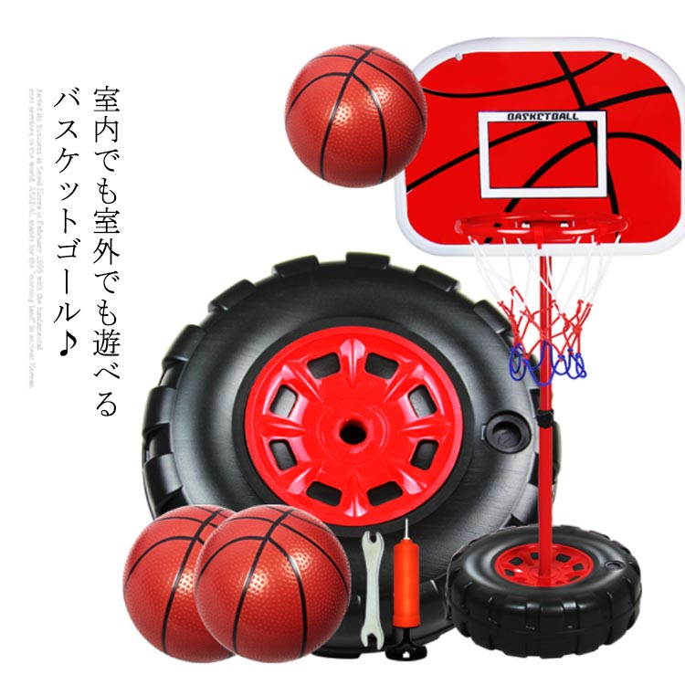 キッズ 手かご決勝点 籠球 決勝点 遊び道具  幼稚園 小学生 室内 室外 お坊っちゃん 御姉さん 高さ合わせる能力のある 運動競技 遊具  身寄り用
