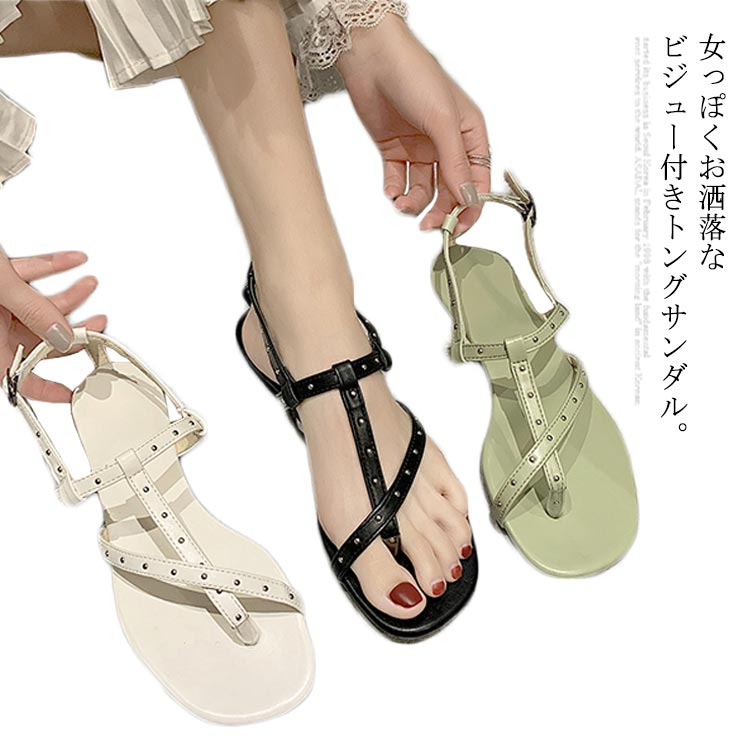 楽天市場】送料無料サンダル レディース ビーチサンダル スリッパ