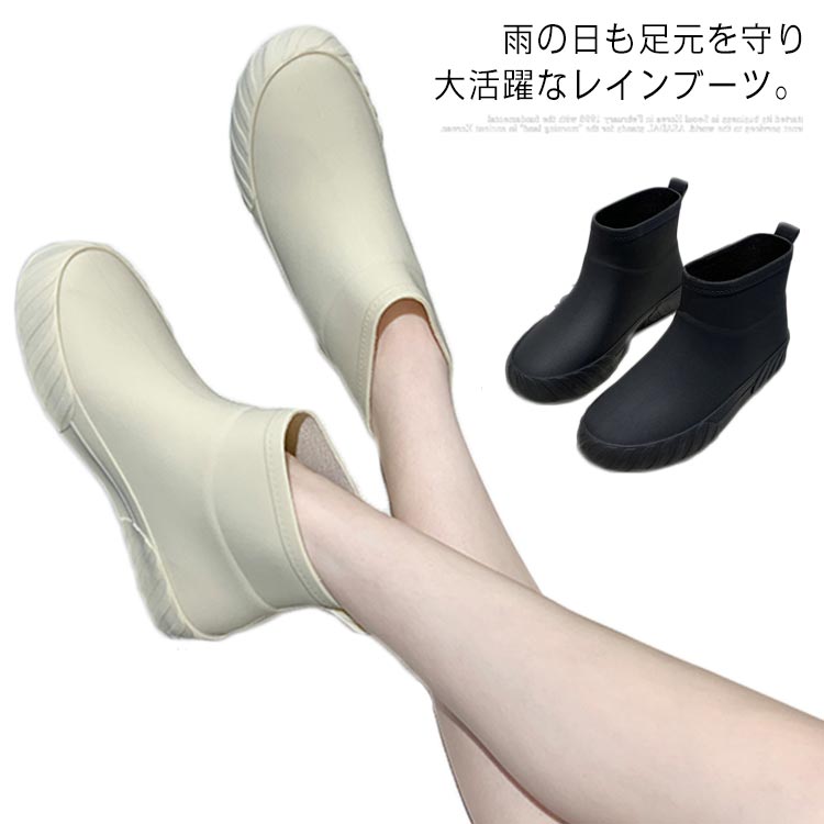 楽天市場 レインブーツ ロングレインブーツ 長靴 レディース 雨靴 ロング丈 ロングブーツ レインシューズ 軽量 ヒール 防水 雨の日 梅雨 ラバー 農作 業通学 女性 通勤 外出 アウトドア Pvc 履きやすい 滑りにくい Fast Fashion