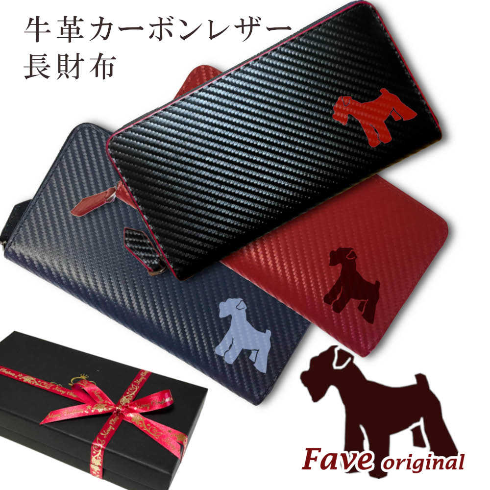 楽天市場】Fave フレンチブルドッグ 牛革 ラウンドファスナー 長 楽天市場】Fave フレンチブルドッグ 牛革 ラウンドファスナー 長