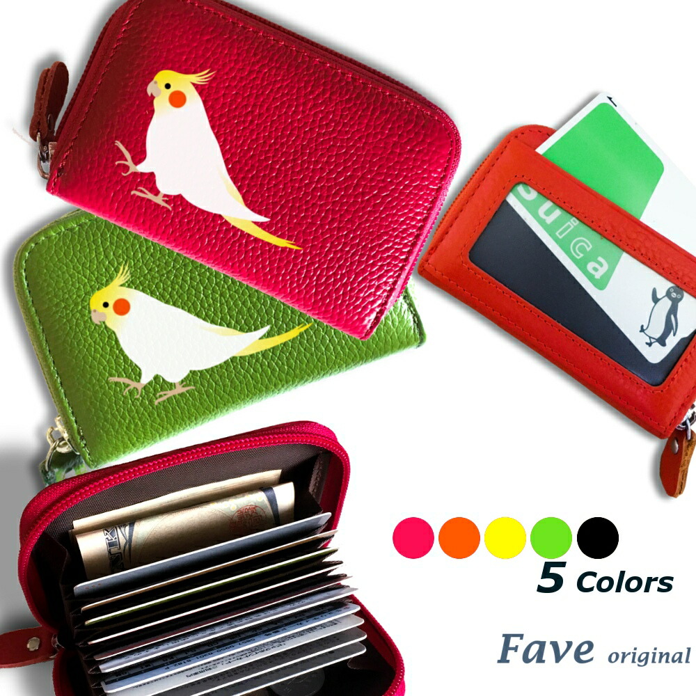 小物 java 楽天市場】FUJITAKA ACCESSORIES ブライドルレザー パスケース