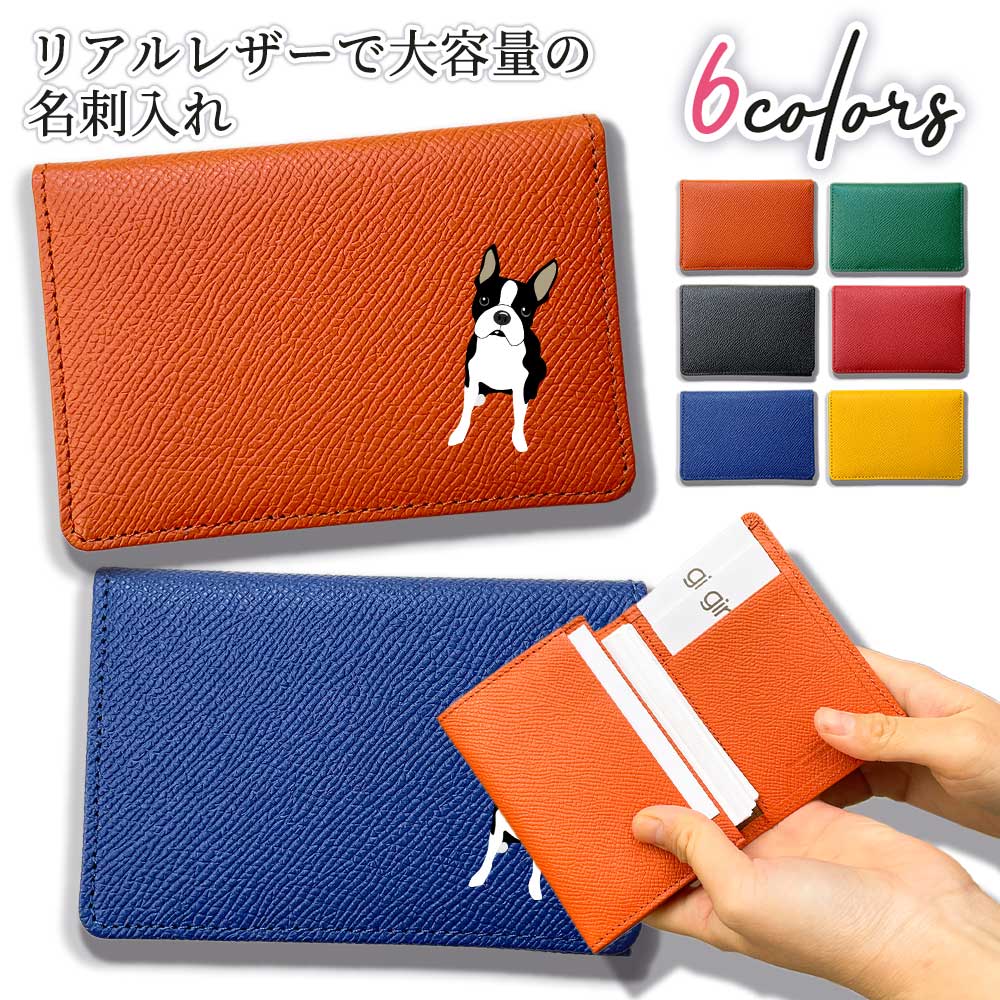 革カードケース　犬刺繍 楽天市場】スマホケース 手帳型 全機種対応 【 刺繍 柴犬