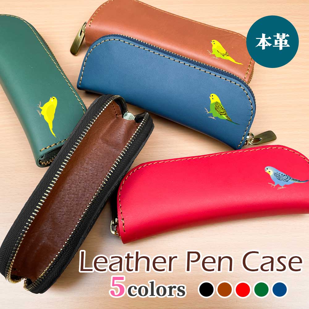 GANZO ワインレッド眼鏡・ペンケース MAESTRO2(マエストロ2) メガネ