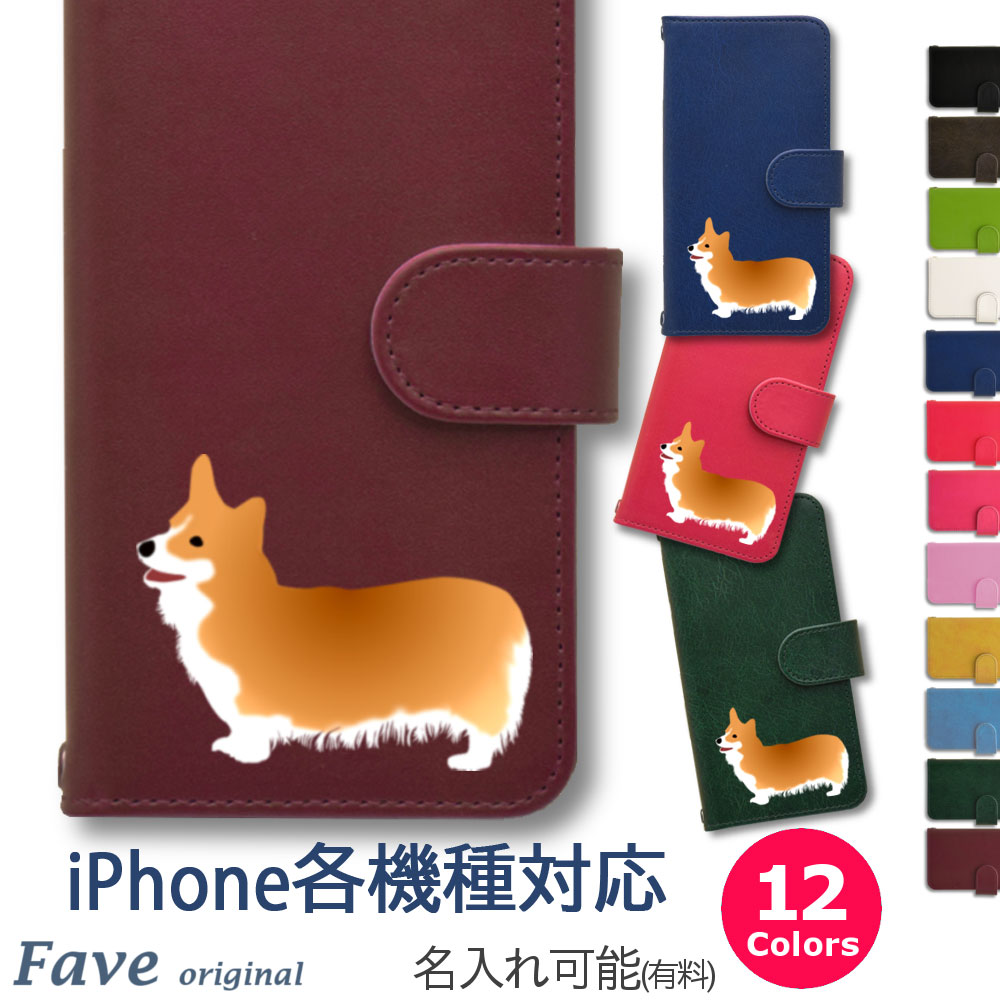 楽天市場 送料無料 メール便 Iphonexs Max Iphonex Iphone8 Iphone7 Iphone6s ケース コーギー 振り向き お尻 黒 犬 ペット グッズ 人気 Iphone ケース アイホン アイフォン アイフォン ケース Iphoneケース スマホケース スマートフォン カバー 未