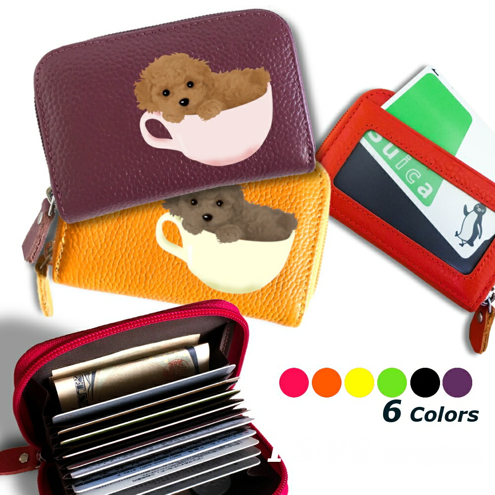 楽天市場】【中古】本物新品未使用キタムラの可愛いトイプードル絵柄の