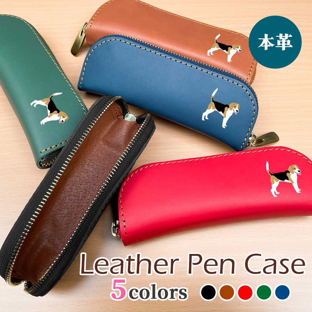 楽天市場】バーニーズマウンテンドッグ 牛本革 ペンケース 眼鏡