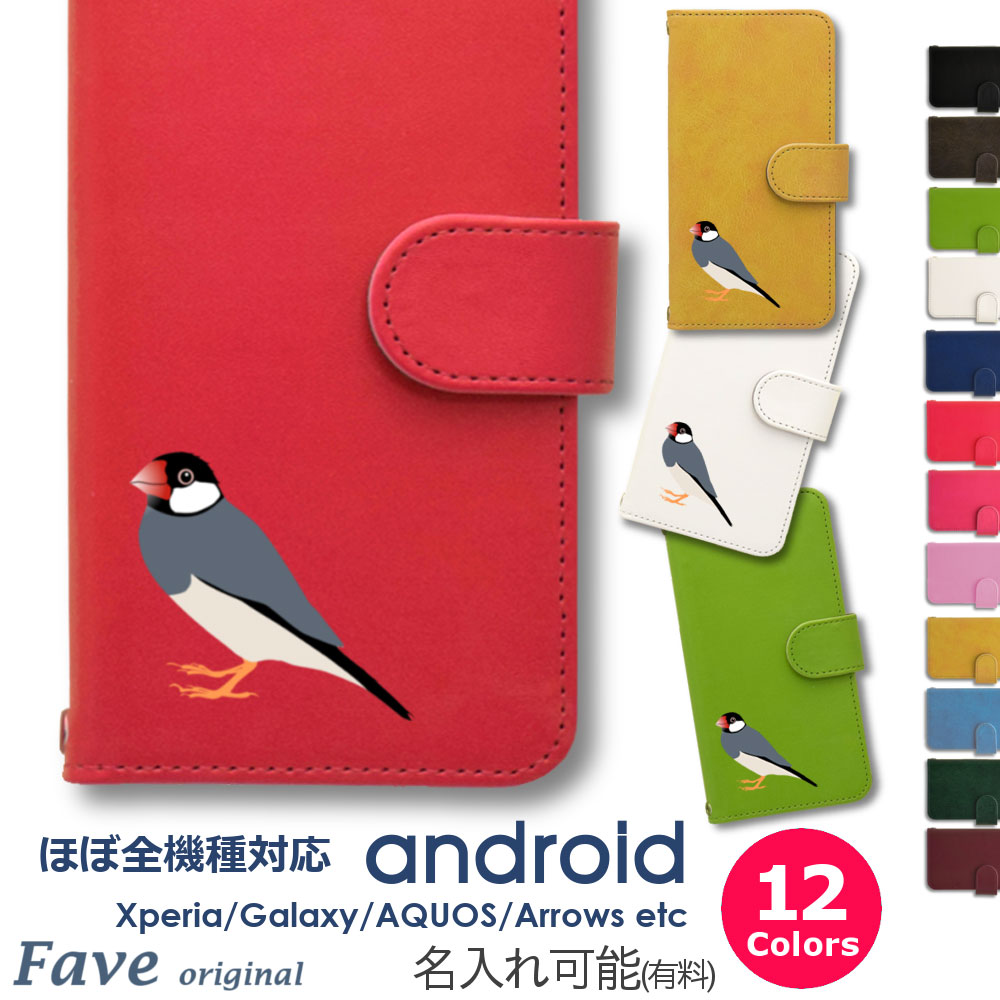 新品未使用ムータ muta！iPhone6.7.8兼用ケース手帳型！ PHONE COVER – muta Online Store