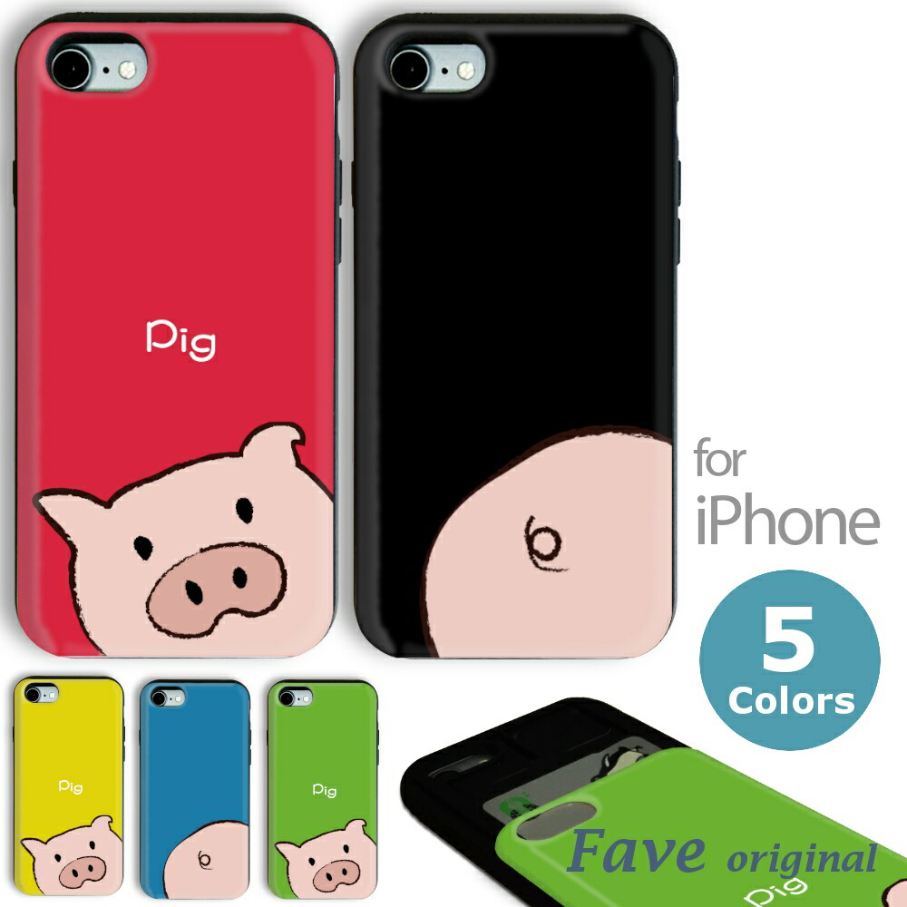楽天市場 1000円ポッキリ ブタ スマホケース Iphone 全機種対応 クリアプレイ 生肉 ブタ シルエット 動物 動物園 アニマル ぶた 豚 ピッグ Iphone12 Se2 Galaxy Xperia Android オリジナル 透明 クリア Cp 韓国 人気 おしゃれ 手作り かわいい オーダーメイド