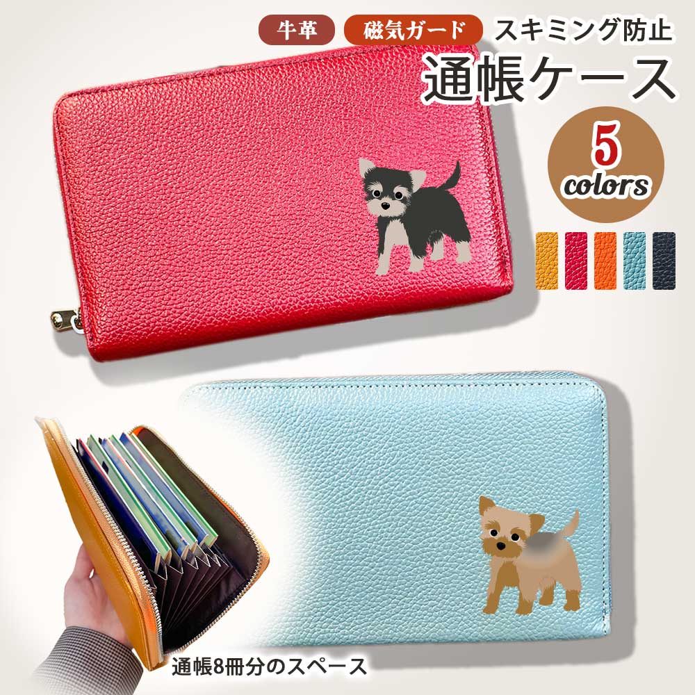 どな様 リクエスト 3点 まとめ商品 - メルカリ
