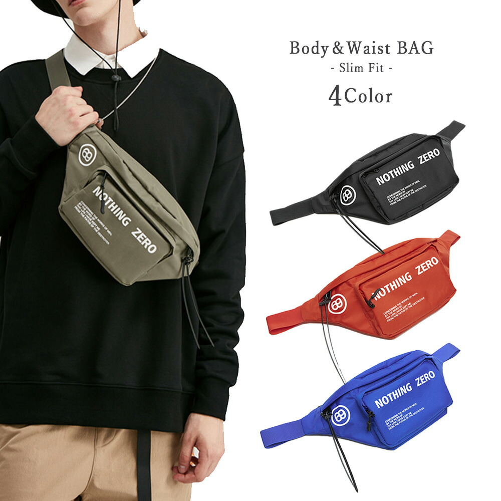 楽天市場 ボディーバッグ ウエストポーチ 男女兼用 シンプル 薄型 耐水性 結束バンド デザイン ショルダーバッグ 肩掛けバッグ レディース メンズ オシャレ Gtline Favolic ファボリック Favolic