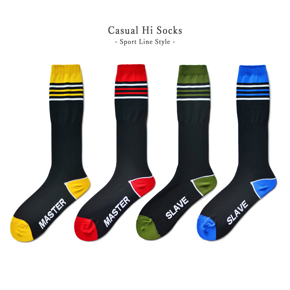楽天市場 スポーティー ハイソックス ロングソックス メンズ 靴下 カジュアル スポーツ サッカー ソックス ラグビー 26 28 父の日 消臭靴下 消臭 防臭 男性 足 Gmpd Lgbt Gtline Favolic ファボリック Favolic