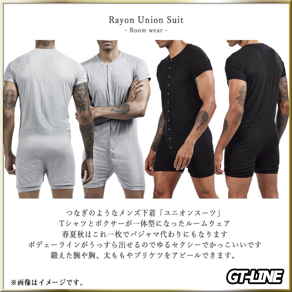 楽天市場 ユニオンスーツ レーヨン パジャマ 半袖 つなぎ メンズ ボタン 薄手 もっこり ルームウェア ボクサー Tシャツ 大人 男性用 プリケツ マッチョ Gtline Favolic ファボリック Favolic