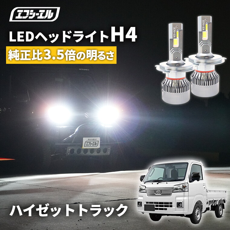 楽天市場】ダイハツ ハイゼットトラック S200 S210 S500 S510