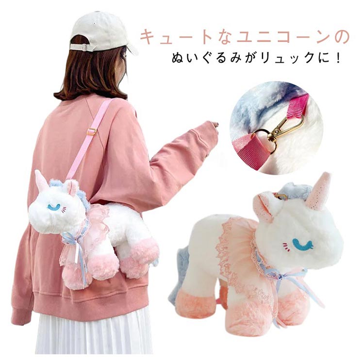 楽天市場】ぬいぐるみポシェット キッズ Jellycat ジェリーキャット 雲