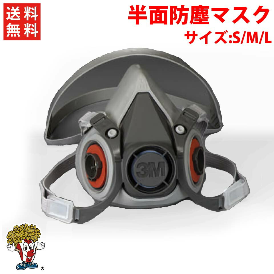 3m asbestos mask 3m asbestos mask
