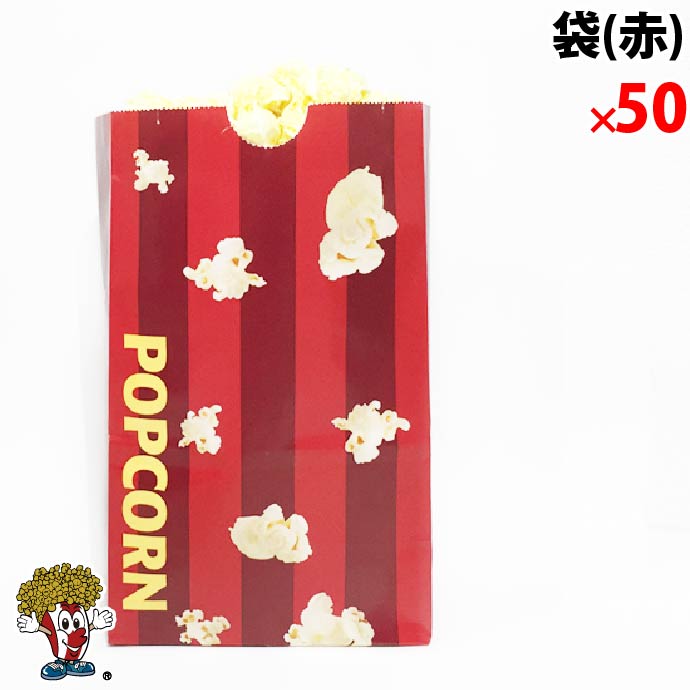 楽天市場】夢フル袋 スマイル 100枚 ポップコーン 楽天市場】夢フル袋 スマイル 100枚 ポップコーン