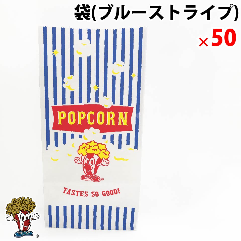 楽天市場】夢フル袋 スマイル 100枚 ポップコーン
