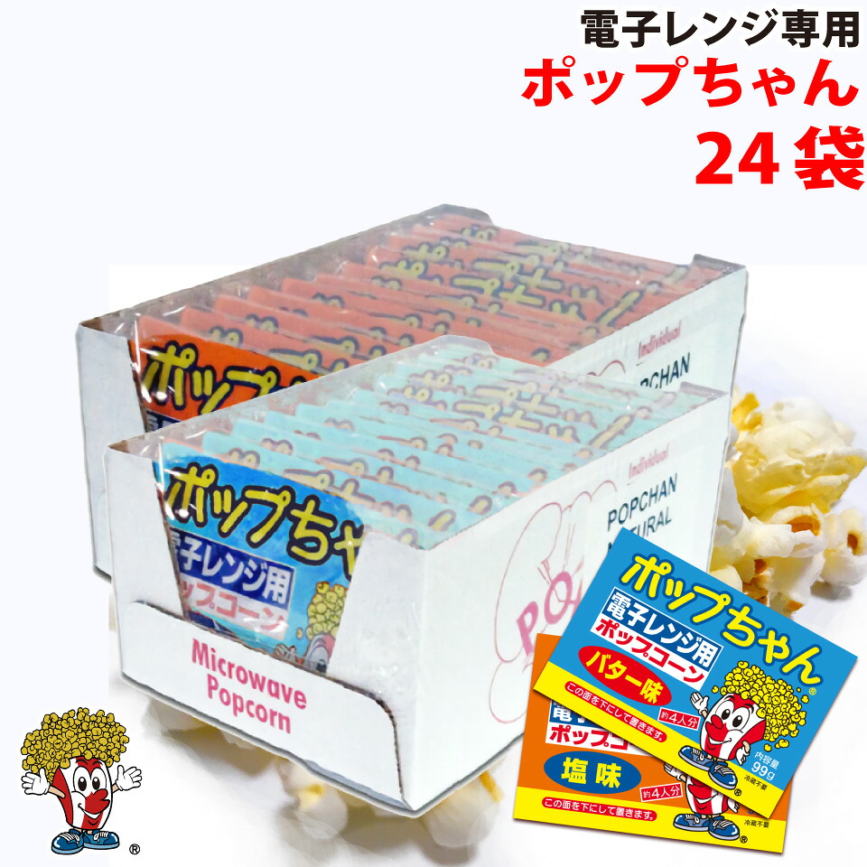 みんなが作ってる ポップコーン Ihのレシピ クックパッド 簡単おいしいみんなのレシピが360万品