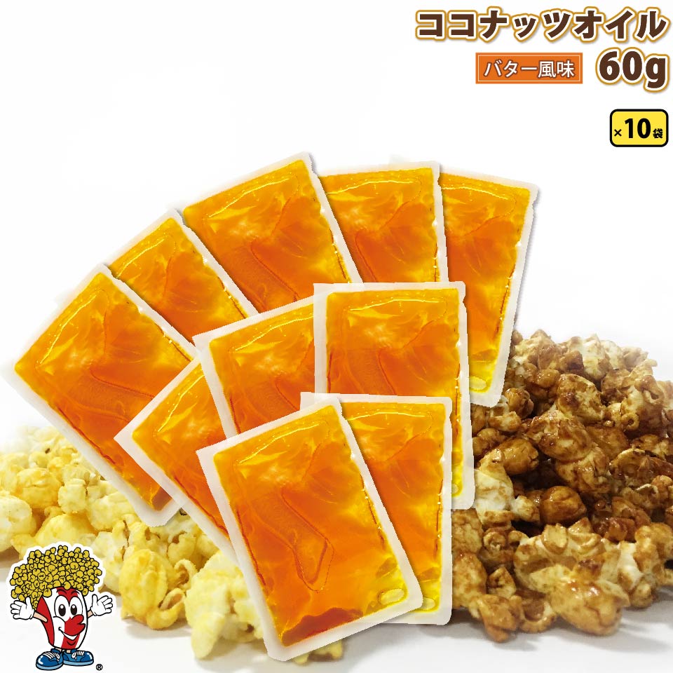 300円 大特価 ネコポス カラフルフレーバー 100g 4袋セット GOLD MEDAL ポップコーン 手作り 味付け