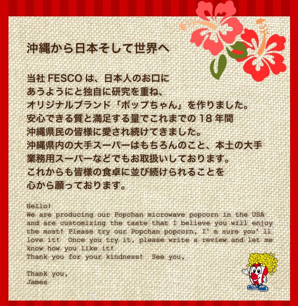 電子レンジポップコーン 塩味 24袋 (2ボール) ( 合計約96人分 ) ポップちゃん 電子レンジポップコーン 塩味 24袋 (2ボール) ( 合計約96人分 ) ポップちゃん
