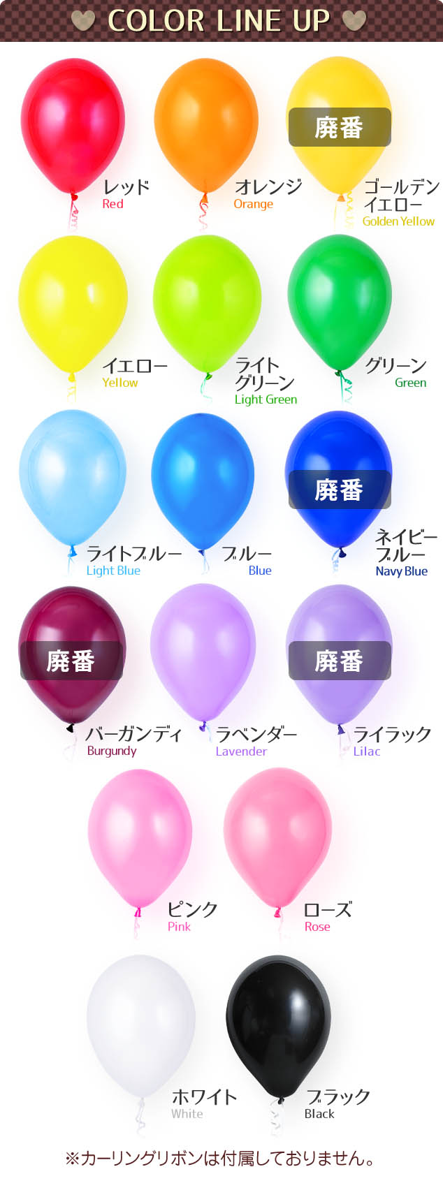 楽天市場 ９インチ ラウンド Vノベルティ バルーン 約 100個 入 単色 風船 バルーン 風船 100個 ヘリウムガス カラフル バルーンアート 縁日 お祭り イベント 子供会 景品 お祭り くじ引き 縁日 16 1014 フェスティバルプラザｐｌｕｓ