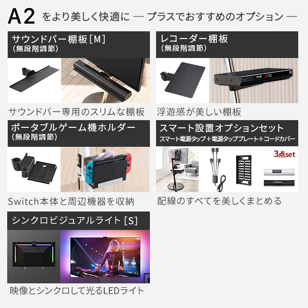 累計100万台 テレビスタンド キャスター付き ロータイプ 耐震 テレビ台 
