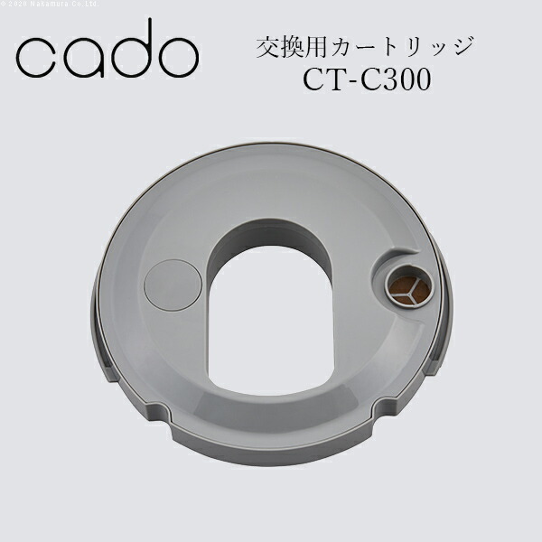 楽天市場】カドー 加湿器 交換用 カートリッジ CT-C630 cado