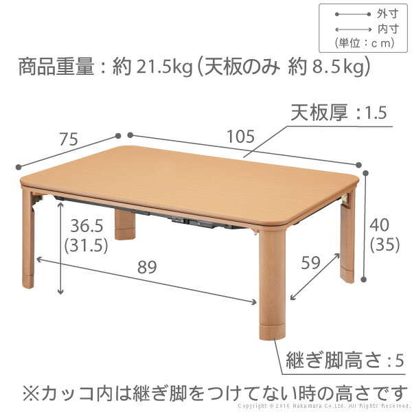 こたつ 折りたたみ 長方形 『フラットヒーター折れ脚こたつ 〔フラットミッテ〕 105x75cm』 コタツ テーブル リビングテーブル 座卓 ローテーブル 節電 木製 継ぎ足 おしゃれ 炬燵 こたつテーブル こたつ 折りたたみ 長方形 『フラットヒーター折れ脚こたつ 〔フラットミッテ〕 105x75cm』 コタツ テーブル リビングテーブル 座卓 ローテーブル 節電 木製 継ぎ足 おしゃれ 炬燵 こたつテーブル
