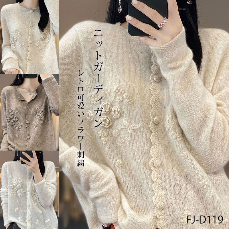 楽天市場】ペルー製 アルパカ アシンメトリー 手刺繍