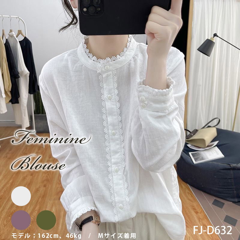 希少人気 アンドエルシー ハート フリル シャツ 白 長袖 38 M 綿　洗える 希少人気 アンドエルシー ハート フリル シャツ 白 長袖 38 M 綿