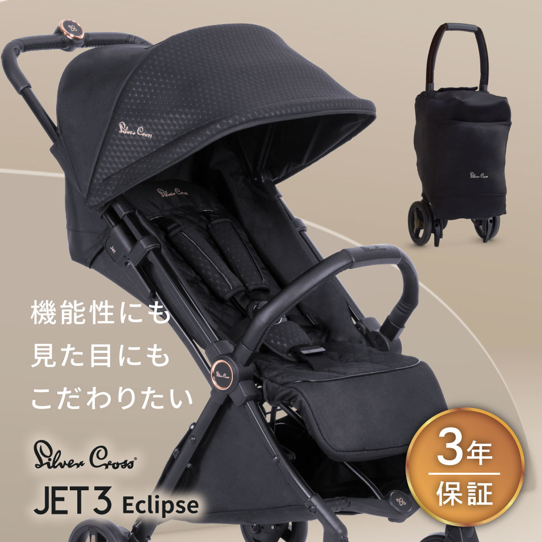アウトレット Jet Special Edition オーシャン-