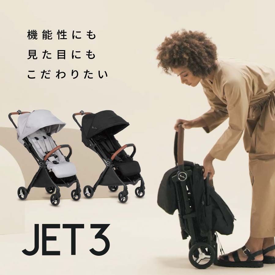 第1位獲得！】 Silver Cross シルバークロス Motion i-Size Car Seat